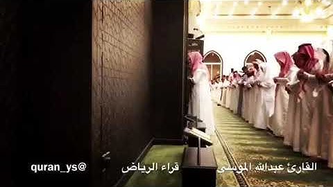 أرح قلبك بذكر الله ‏تلاوة خاشعة بصوت القارئ ‏⁧‫عبدالله_الموسى‬⁩ ارح_مسمعك_وقلبك‬⁩