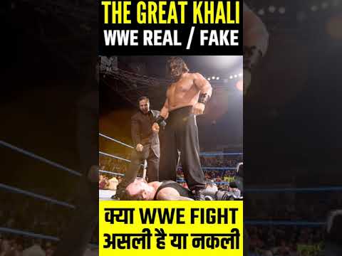 वीडियो: क्या WWE स्टोरीलाइन असली हैं?