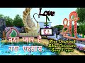 Naya Pyaar Hai Naya Ehesas || Edius New Song Project 2024 Free Download || @amanmixinggkp