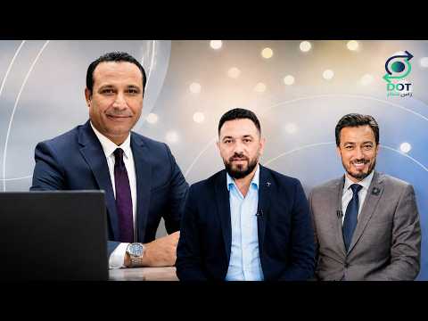 بكل جرأة مع مهدي جاسم | كنوز الفاسدين تفضح سنوات النهب | 30/6/2026
