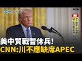 降低食品科技風險