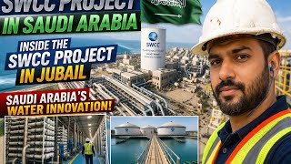 SWCC Project in Saudi Arabia || Inside the SWCC Project in Jubail | Saudi Arabia’s Water Innovation