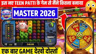 Teen Patti Master | Teen Patti Master App Tutorial Beginner Guide Gameplay | Teen Patti Master 2026 screenshot 1