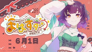 七瀬すず菜の配信のサムネイル画像