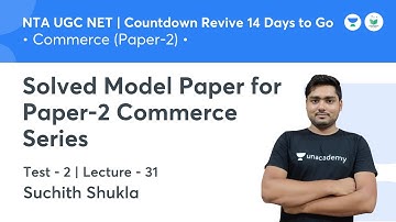 Solved Model Paper for Paper 2 Commerce Series | Commerce | NTA UGC NET JRF 2021 | by Suchith Shukla