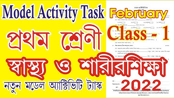 class 1 Model Activity Task February 2022  part 2/ class 1 health and physical education model task