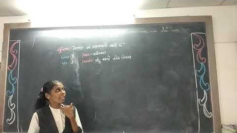 std 4 paryavaran ch 3 vid 6