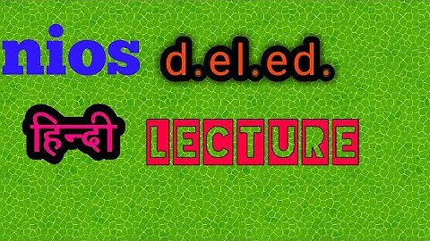 501 Prathmik shishka ka sarv bhoomi karan/ mood D.El.Ed. hindi lecture | hindi study material 501