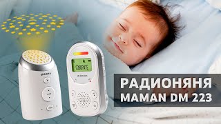 Радионяня MAMAN DM 223 с проектором