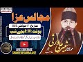 рџ ґ Live Ashra E Majalis 07 Maulana Shabbir Ali Warsi Sahab рџ Ќhaidery Hall Brhampuri Delhi 53 рџ ґ Live Ashra E Majalis 07 Maulana Shabbir Ali Warsi Sahab рџ Ќhaidery Hall Brhampuri Delhi 53