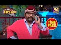 Kapil Makes Fun Of Remo | The Kapil Sharma Show Season 2 | Time Pass With Kapil