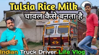 MERA TRUCK MEIN LOADING HOGA  RICE 🌾 RJ INDIAN TRUCK 🚒 #vlog #indian #travel #vlog