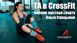 Ольга Спицына - тренер по тяжелой атлетике в NA CF