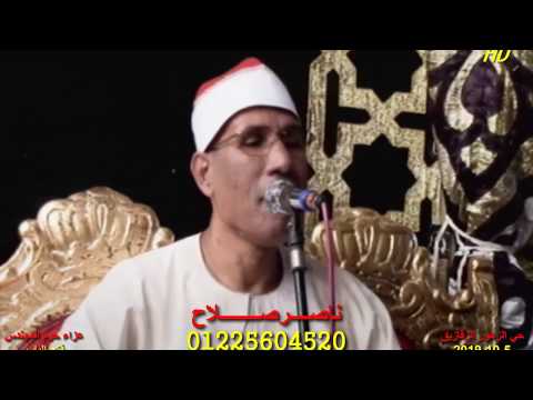 الشيخ عبدالفتاح الطاروطى س النساء عزاء حرم المهندس فتح الباب الزقازيق 5 10 2019
