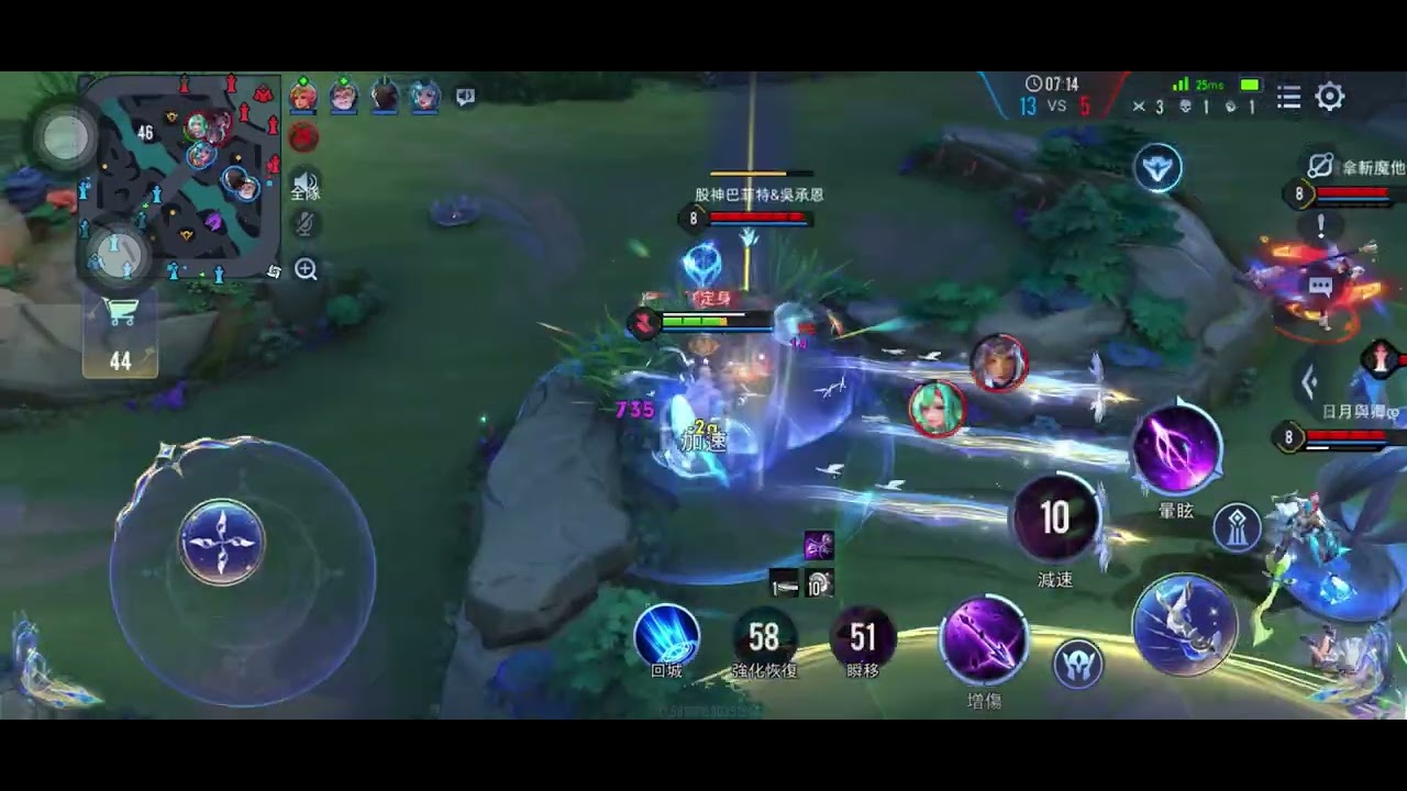 #傳說對決  特爾安娜絲