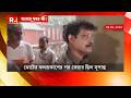 Banglar Khobor ki | পুরীতে পালিয়েও পাকড়াও। লালবাজারে জালে বন্দি সুশান্ত ঘোষ