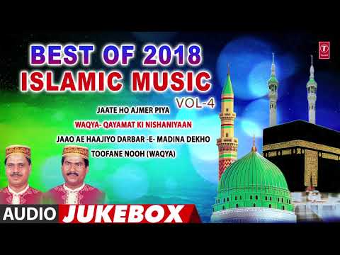 ►best-of-2018-islamic-music--vol-4-full-(audio-jukebox)-||-t-series-islamic-music