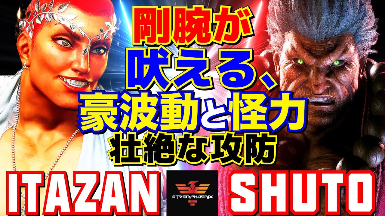 怒流牙ザ・サヴァイアンスミスト 怒流牙サイゾウミスト【UGC