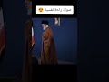 خامنئي قائد الأمة الإسلامية