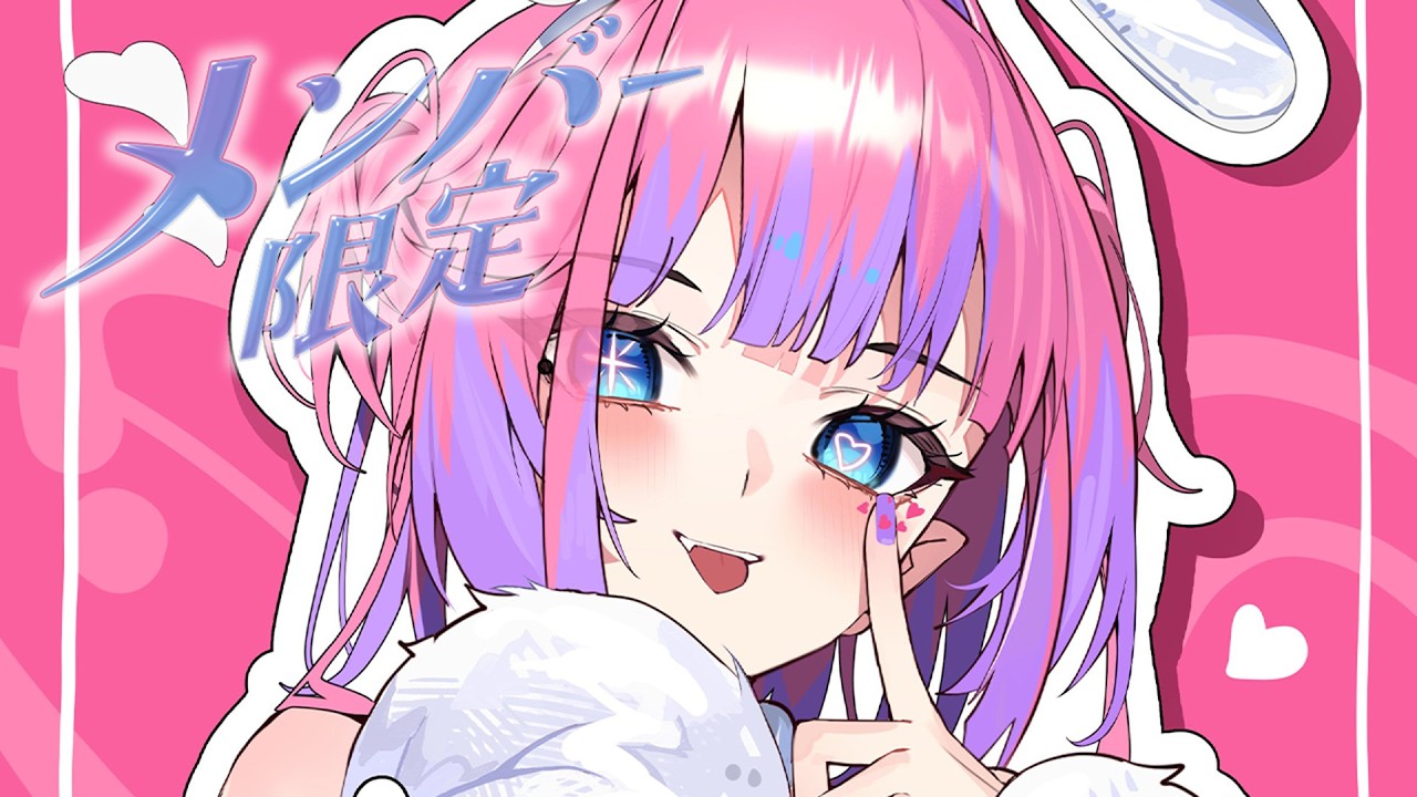 【メンバー限定】秘密のここだけ話！！【#綺々羅々ヴィヴィ #hololive  #FLOWGLOW】