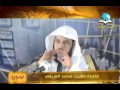 الشيخ محمد العريفي / قصة يوسف عليه السلام