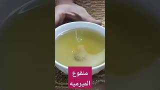 الميرميه لعلاج الشيب المبكر والشعر الابيض