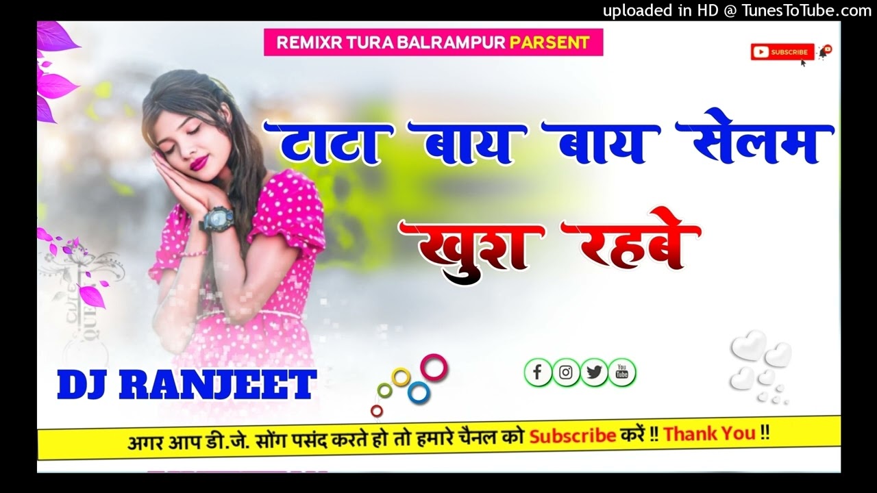 Tata Bay Bay Selem 🌿 New Old Nagpuri Dj Remix Song 2026 🌿 New Trending Nagpuri Song 2026 🌿