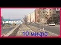 10 микро Бишкек. 2017 дек. После ремонта.