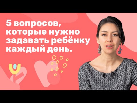 Видео: 5 вопросов, которые следует задавать при выборе питомника или воспитателя