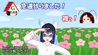 「Vtuber 再【自己紹介】 まほみぃ 360度VR動画」のサムネイル