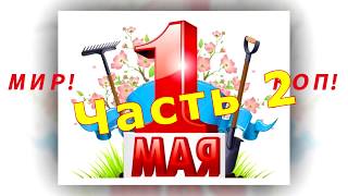 Коп 1 мая 2018  Часть №2. Деньга 1736 г. Техническое серебро. Совет 3 копейки!