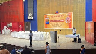 Rastriya Jagaran Manch , Karnavati Mahanagar