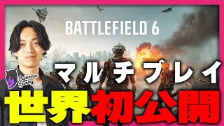 Baikinmen Gamingの配信のサムネイル画像