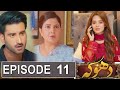 Dhoka Episode 11 Promo | Dhoka Episode 10 Review| Dhoka Episode 11 Teaser| Dhoka Pakistani Drama