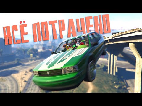 Video: Grand Theft Auto 5 Vas Bo Pustil Kaditi