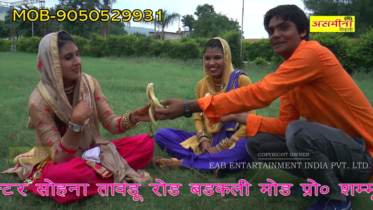 ठेलम की का तेजाब !! SR - 5858 !! Sahin & Chanchal !! Mewati Video Song 2022 !! Thelam Ki Ka Tejab