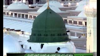 أذان المغرب من المسجد النبوي السبت 24-3-1435 المؤذن عبدالمجيد السريحي