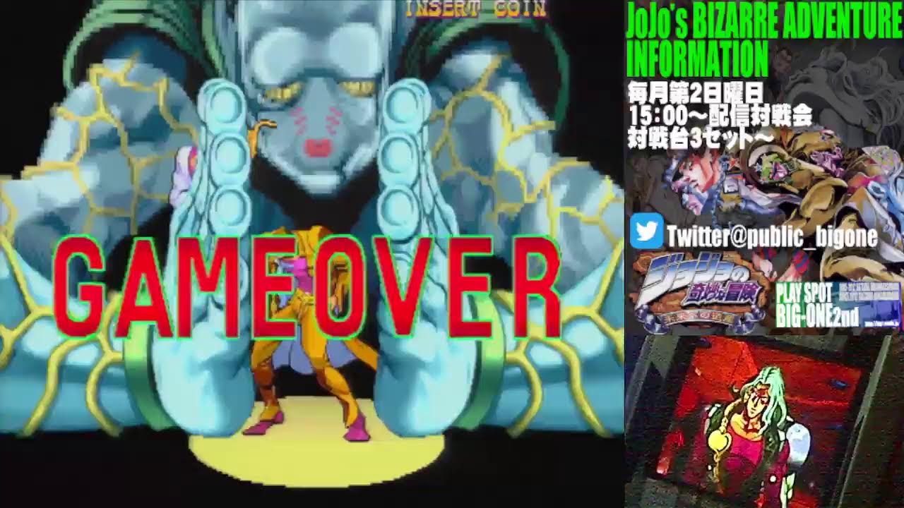 ジョジョの奇妙な冒険～未来への遺産～配信対戦会 2023/9/10 - YouTube