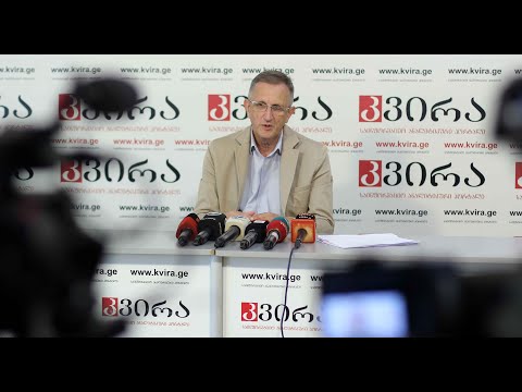 23.05.22  ლევან სილაგავა „კვირას“პრესკლუბში