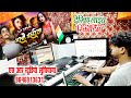 Recording studio ludhiana singer mithun bihari ka new live recording ludhiana recording studio