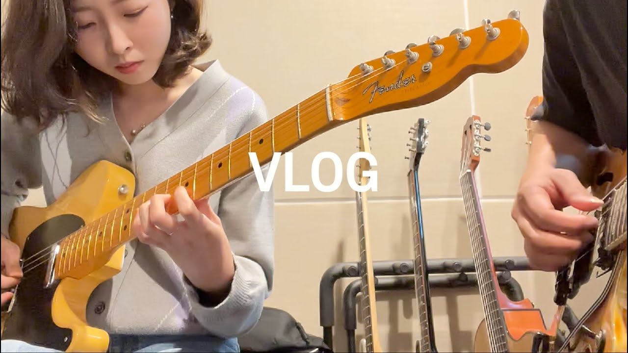 [Vlog] 재즈를 찾아서ㅣ기타레슨 브이로그ㅣ즉흥연주는 어려워