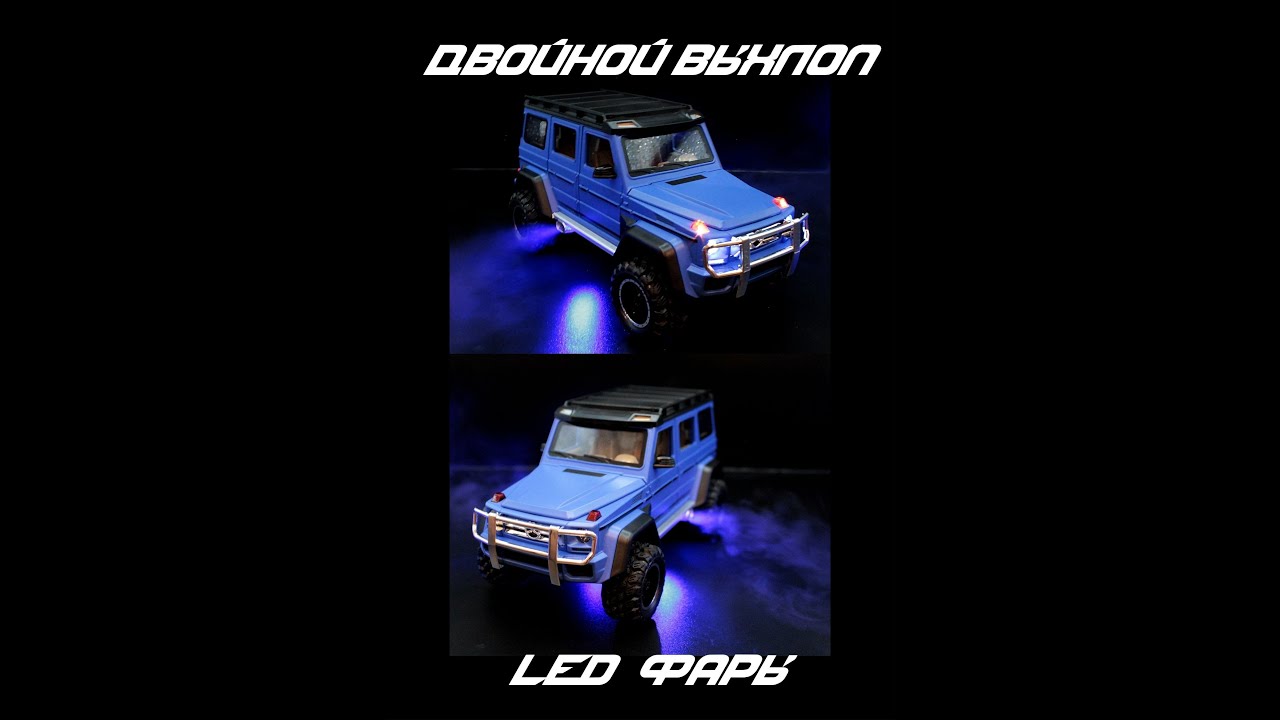 Игрушечная копия внедорожника Мерседес Гелендваген. Машинка ...