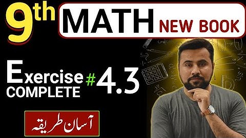 9th class Math new book || Exercise 4.3 complete || class 9 math new book Ex-4.3 || Unit 4 maths