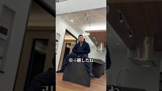 旦那のお陰で夢が叶いました。