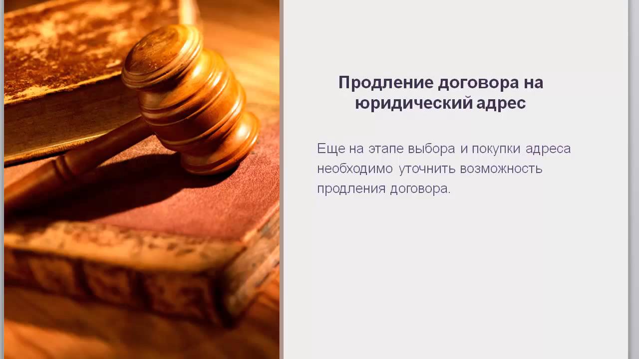 Что такое пролонгация осаго