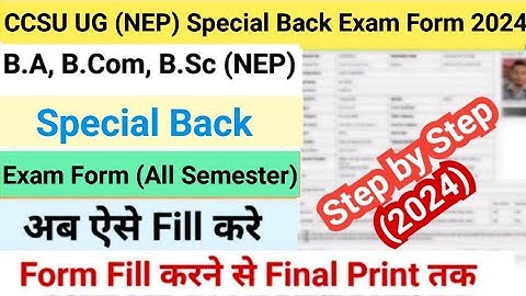 How to Fill CCSU Special Back Exam Form 2024 | CCSU B.A, B.Sc, B.Com (NEP) Special Back Exam form