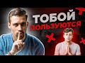 Как научиться говорить нет | Сила отказа в нашей жизни | Фразы для отказа от Биохакера