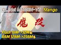 魔改gl.inet mt300n-v2 (mango) 更換升級flash和ram | mango replace and upgrade flash & RAM