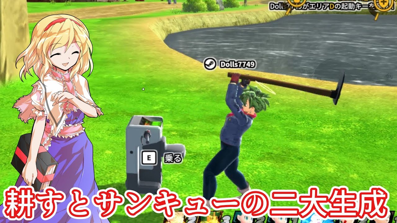 【ゆっくり実況】耕すとサンキューを使ってアイテムを生成しまくりましょう。【ドラゴンボールザブレイカーズ】