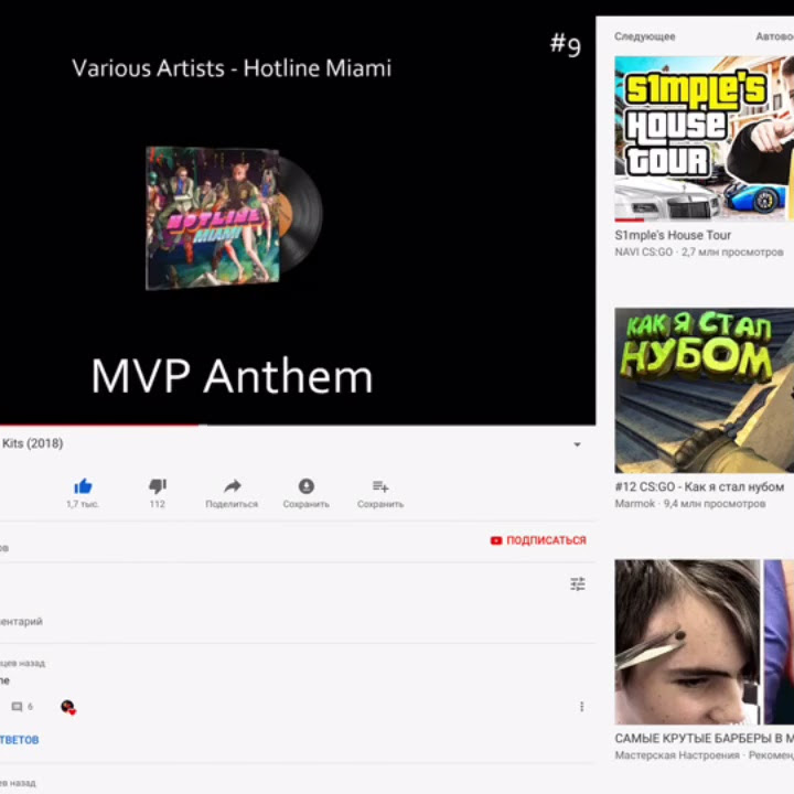 Набор музыки CS:GO - YouTube